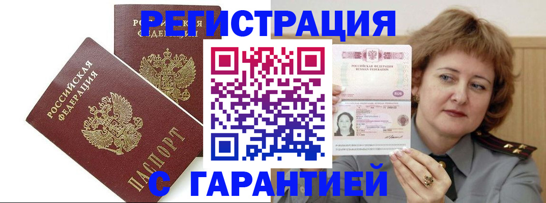 регистрация для школы в Лыткарино