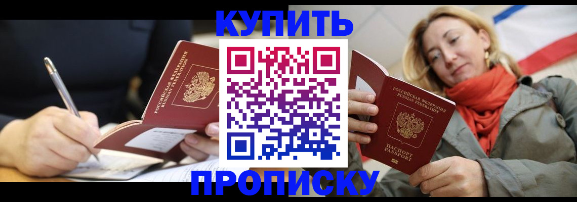 регистрация для школы в Лыткарино